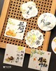 月满中秋卡片（4张/包） 商品缩略图0