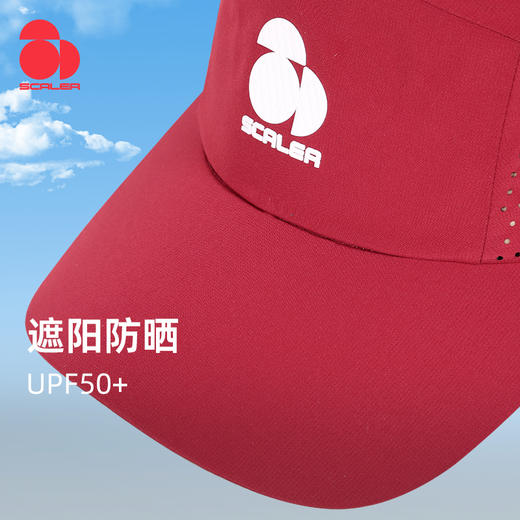 +【乐粉专属】SCALER思凯乐户外速干防晒棒球男女款运动休闲遮阳春秋软顶鸭舌帽 S4211908 商品图1