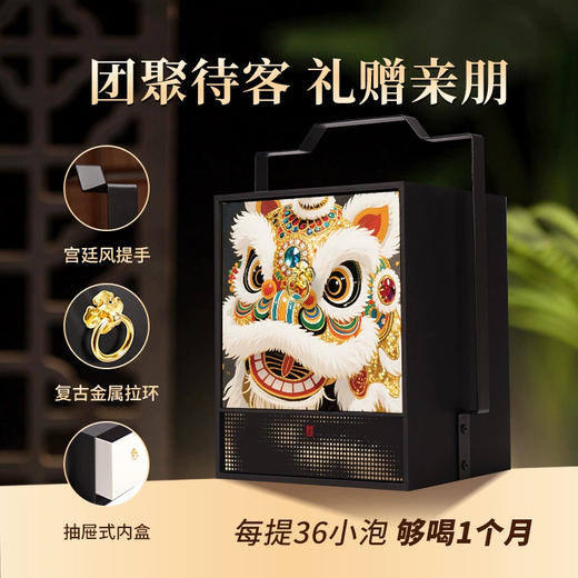 【年货礼盒】茶叶 醒狮 潮州凤凰单枞 乌龙茶 茶叶礼盒 茶饮 五虎 288g 商品图1