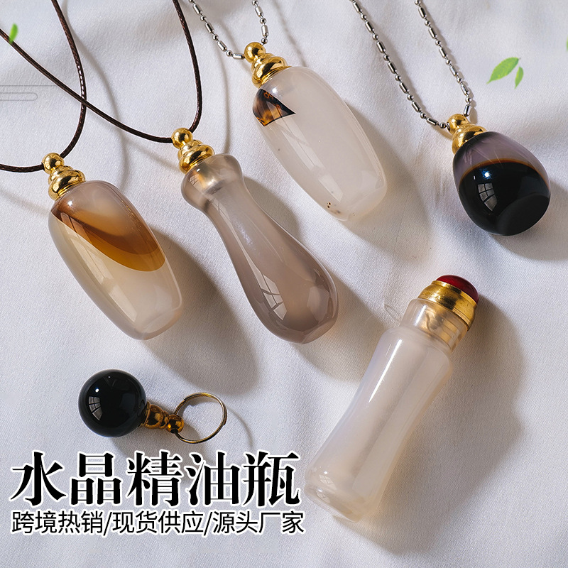 天然水晶玛瑙精油瓶水晶原石打磨