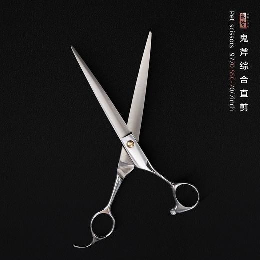 鬼斧9770精修直剪 SSC-70 商品图3