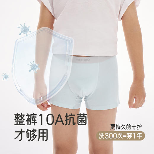英氏儿童内裤平角裤青少年四角裤四季可穿抗菌舒适底裤中大童新款 商品图2
