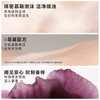 KASE嘉私香氛舒润精华沐浴慕斯 商品缩略图2