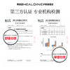 【打造你的专属水光肌】HEALOINE稀洛因水光面膜一盒10片（到手20片） 商品缩略图6