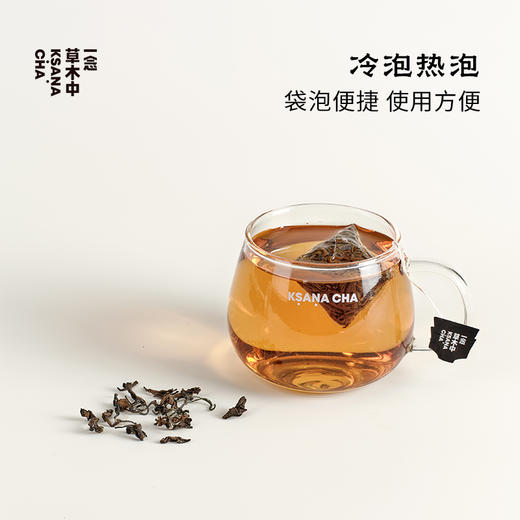 瑶台仙·台式乌龙 | 自在茶系列 | 2.5g*7包 | 乌龙茶类 商品图2