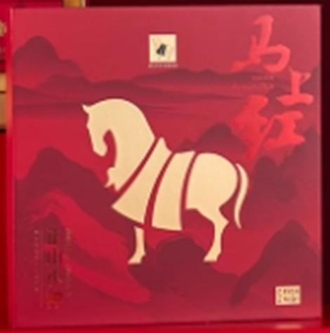 八马茶业武夷正山小种红茶192克 商品图0