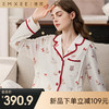 【家居服专场】嫚熙秋冬火山小磨毛月子服孕妇保暖睡衣纯棉哺乳产后家居服套装 商品缩略图0