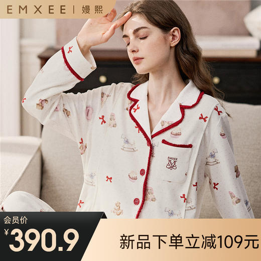 【家居服专场】嫚熙秋冬火山小磨毛月子服孕妇保暖睡衣纯棉哺乳产后家居服套装 商品图0