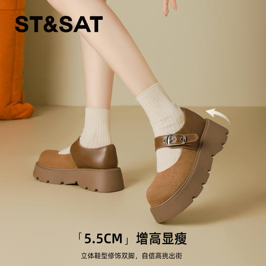 星期六甜系百搭增高厚底玛丽珍勃肯SSD3111CD3 商品图3