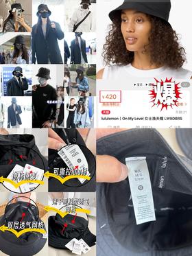 lu家 女士渔夫帽