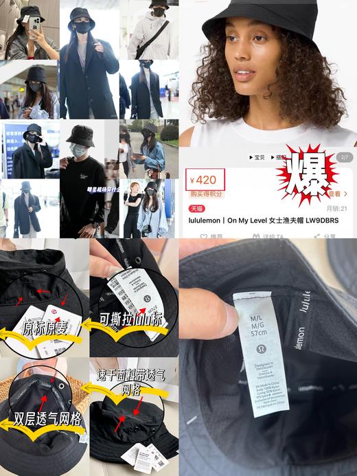 lu家 女士渔夫帽 商品图0