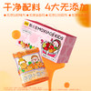 纯耕默小吉moxiaoji kids3.75L（30袋）量贩装胡萝卜橙汁、苹果山楂汁；3果1蔬好配比，营养均衡摄入，酸甜好口感，守护星星眼；苹果山楂汁，苹果+山楂+益生元，酸甜好口感 商品缩略图11