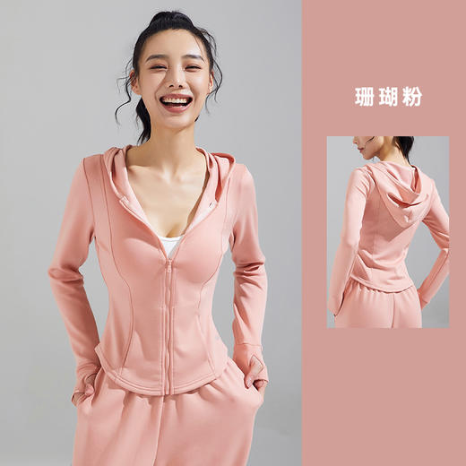 【sw速惟】小糯米云感亲肤舒透气运动外套S3AW1057 商品图2