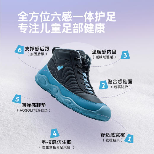 【爆款推荐】TY-小蓝羊25冬季新品男女童校园防滑加绒运动棉鞋户外面包靴-图图 商品图1