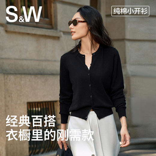 【sw速惟】简约经典秋冬针织披肩开衫S4AW4180 商品图4