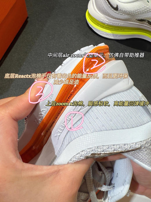 独家 最新跑鞋(款式一) 商品图14