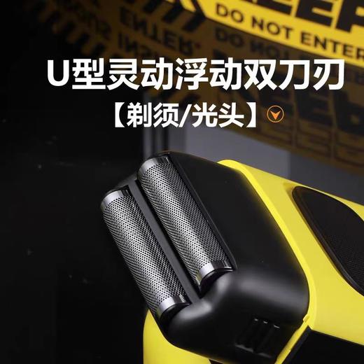 CODOS/科德士油头增白器S9理发神器复式剃须刀理发店推白光头发廊专用科德士 商品图3