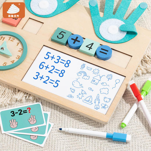 【手指加减运算】幼儿童数学启蒙教具数学教具 学习手指加减法算数益智3-6岁 一年级科教玩具 商品图1