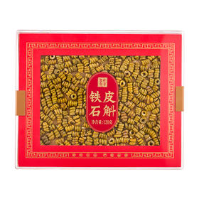 食在有方-铁皮石斛120g礼盒