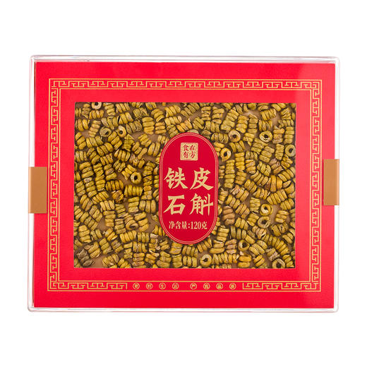 食在有方-铁皮石斛120g礼盒 商品图0
