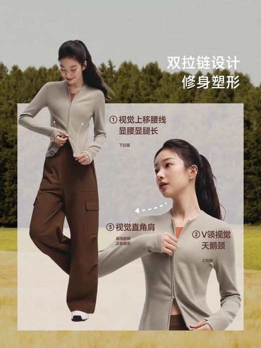 蕉下女士高弹摇粒绒打底衫双开拉链PM007秋保暖内搭上衣加绒开衫 商品图2