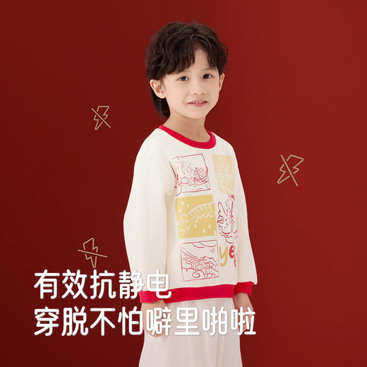 英氏儿童卫衣针织圆领男童新年女童秋冬保暖喜庆时尚中小童新款 商品图3