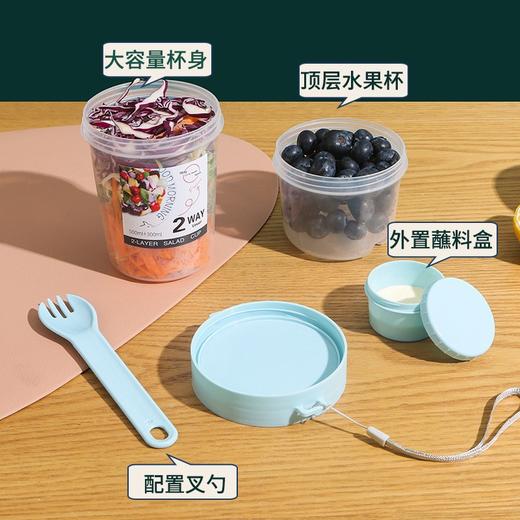 网红减脂沙拉杯HB-0223分层设计5分钟搞定一餐 商品图1