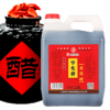 山西特产宁化府老陈醋500ml起多规格 粮食酿造厨房调味 商品缩略图1