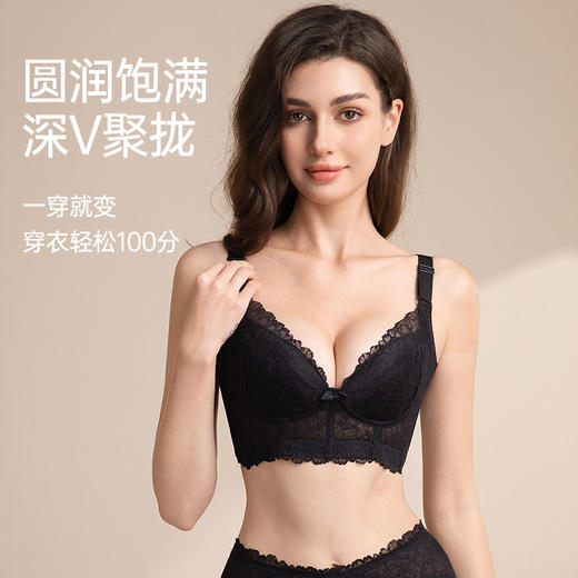 缦吻调整型文胸 商品图3