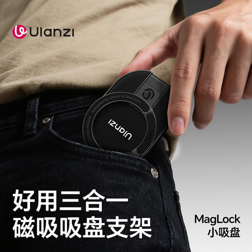 Ulanzi优篮子 MA39小吸盘磁吸手机支架magsafe适用苹果iPhone17桌面迷你便携旅游多功能拍照vlog神器 商品图1