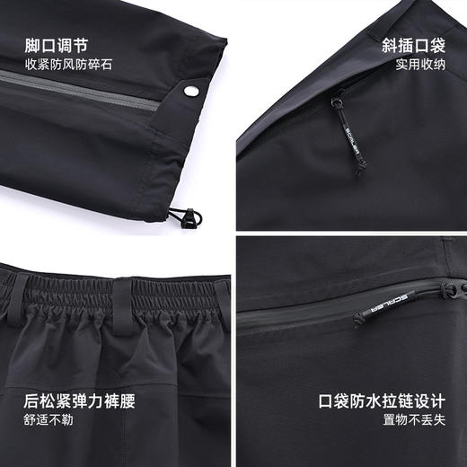 【徒步中国】【峰行】SCALER思凯乐户外硬壳冲锋裤男女春夏防水徒步登山长裤子F3616D03/F3606D03 商品图2