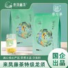 【来凤藤茶】酉芯藤口粮茶特级龙须100g 商品缩略图0