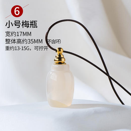 天然水晶玛瑙精油瓶水晶原石打磨 商品图9