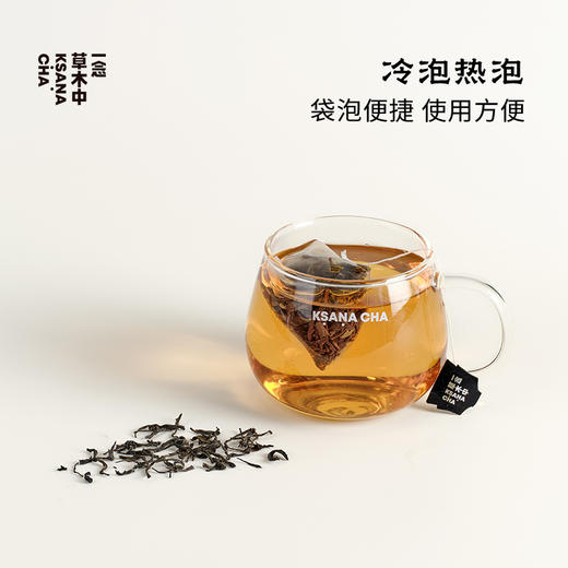 桃夭·金牡丹红茶 | 自在茶系列 | 2.5g*7包 | 红茶类 商品图3