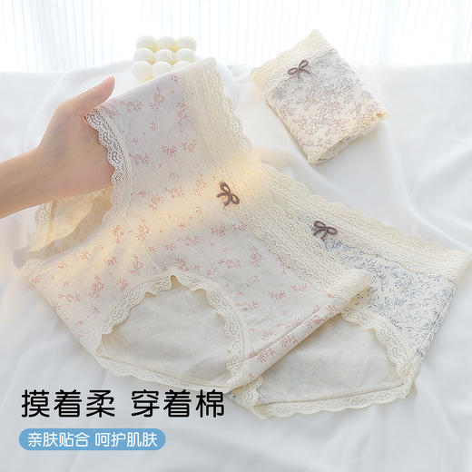 【3条装】法式浪漫碎花中腰纯棉内裤女柔软亲肤100%棉加长裆3811森系碎花内裤 商品图2