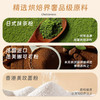 AKOKO曲奇合集 商品缩略图6