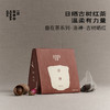 洛神·古树晒红 | 自在茶系列 | 2.5g*7包 | 红茶类 商品缩略图0