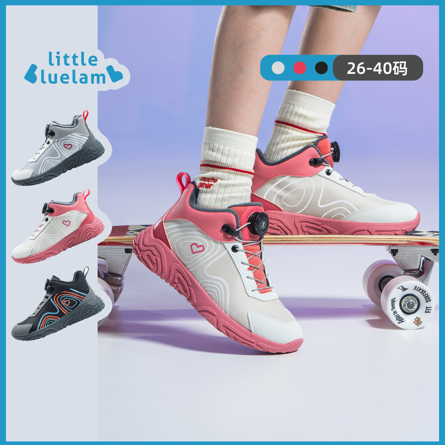 TY 小蓝羊25冬季新品儿童加绒运动鞋男女童户外防滑保暖靴子-探迹