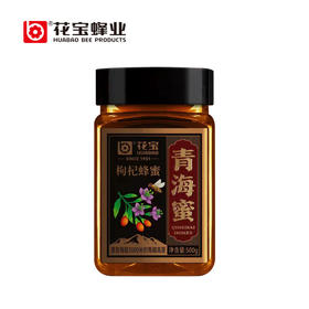 【青海优品】花宝蜂业 花宝500克原浆枸杞蜜 500克