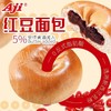 Aji 红豆面包550g 商品缩略图1