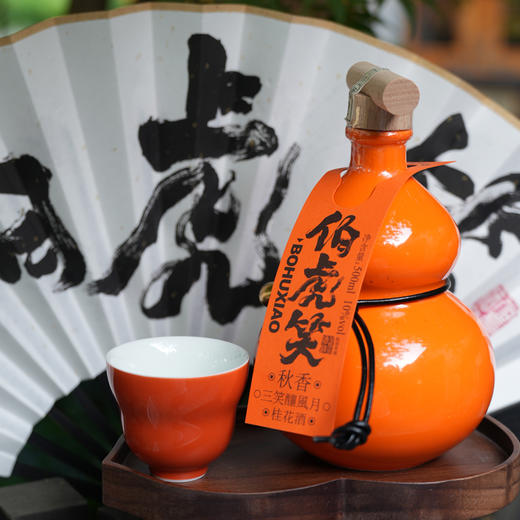 米造局伯虎笑-葫芦系列 10度白桃酒/15度青梅酒/10度桂花酒/12度黑米酒 商品图5
