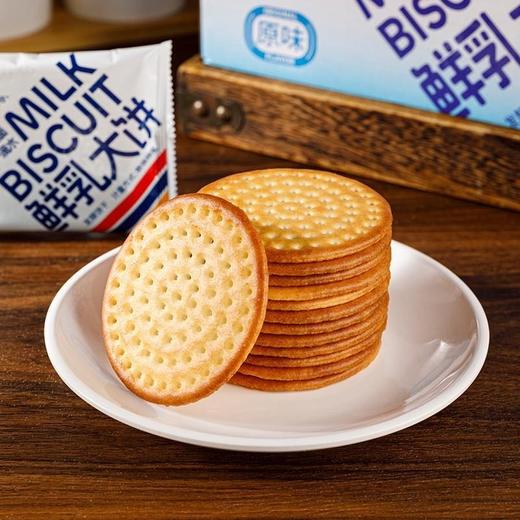 天润鲜牛乳大饼1000g海盐味 商品图2