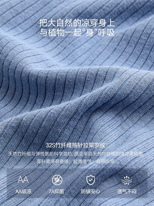 Domiamia 儿童针织短袖前中开套装家居服 竹纤维凉感宝宝短袖套装 商品图1