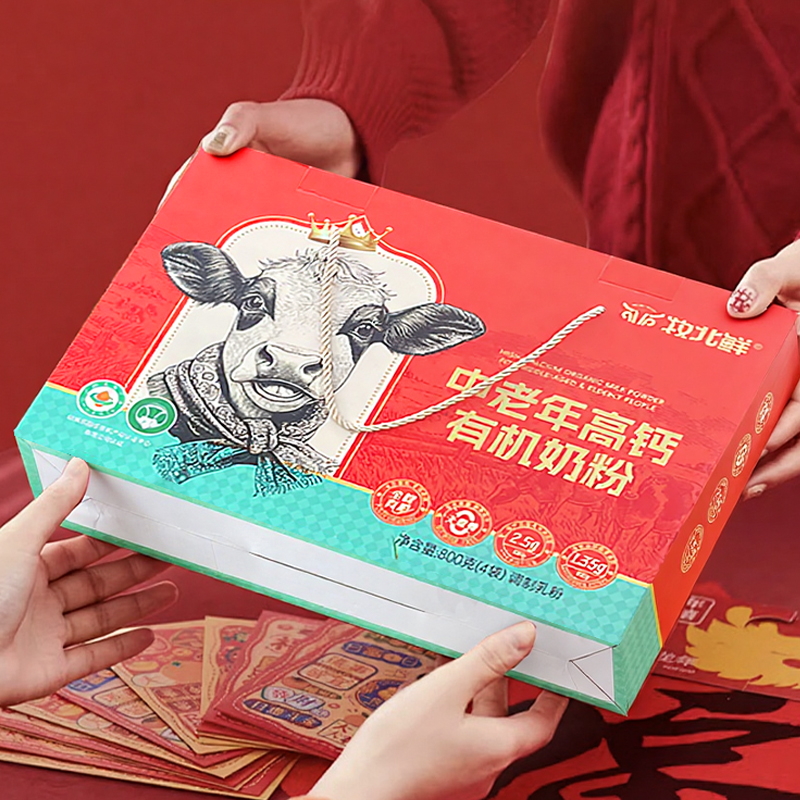 【专为40+中老年体质研发的高钙有机奶粉】高钙+7联益生菌+维生素+微量元素 坚持骨骼强健礼盒送礼