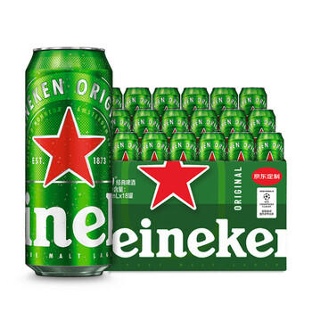 喜力经典500ml*18听整箱装喜力啤酒Heineken喜宴聚餐啤酒送礼踏春送礼 商品图3