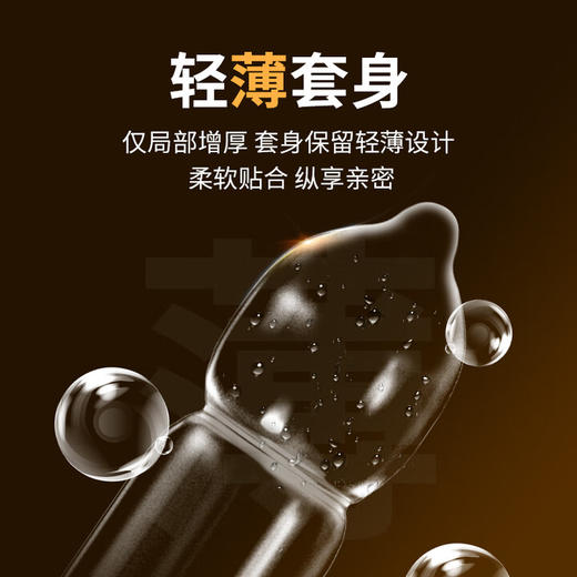 第六感安全套 物理持久避孕套18只 延时加厚降敏情趣套套 男用成人用品 商品图6