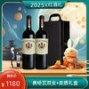 【品质礼】奥哈瓦红葡萄酒双支+皮质礼盒2018年 圣埃美隆名庄14.5%vol 750ml 法国原瓶进口 商品缩略图0