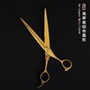 鬼斧金直剪 商品缩略图3