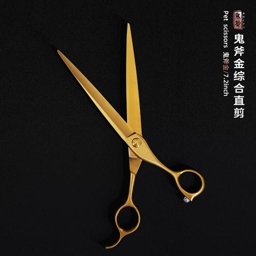 鬼斧金直剪 商品图3