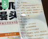 蒸唯伊南瓜馒头/1包（6个，共480g）生产日期：26年3月 商品缩略图5